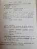 PS�K vzniklo v roce 1993